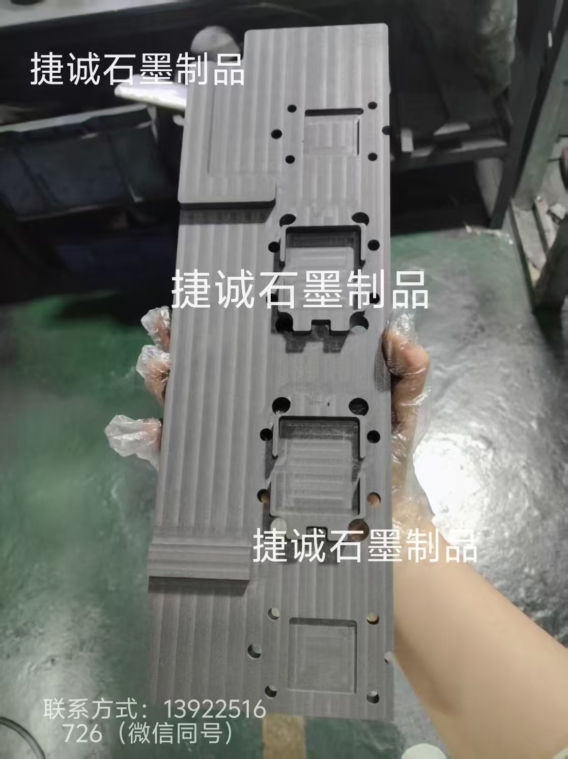 水冷板釬焊石墨模具，水冷石墨模具，液冷板釬焊石墨模具，石墨模具，石墨治具，石墨模具加工，石墨模具加工廠(chǎng)，石墨模具生產(chǎn)廠(chǎng)家，水冷板釬焊石墨模具生產(chǎn)廠(chǎng)家