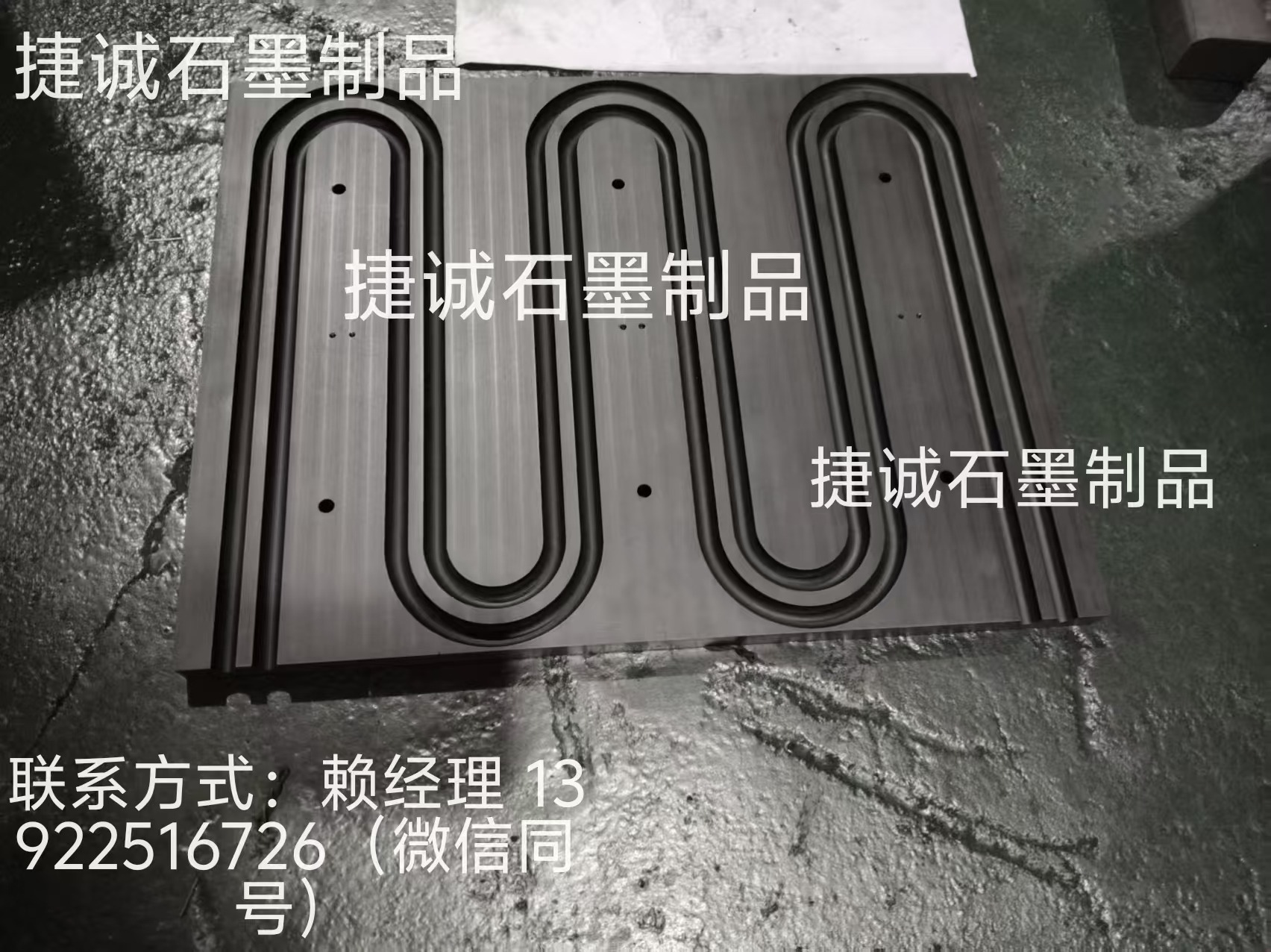 水冷板釬焊石墨模具，水冷石墨模具，液冷板釬焊石墨模具，石墨模具，石墨治具，石墨模具加工，石墨模具加工廠，石墨模具生產(chǎn)廠家