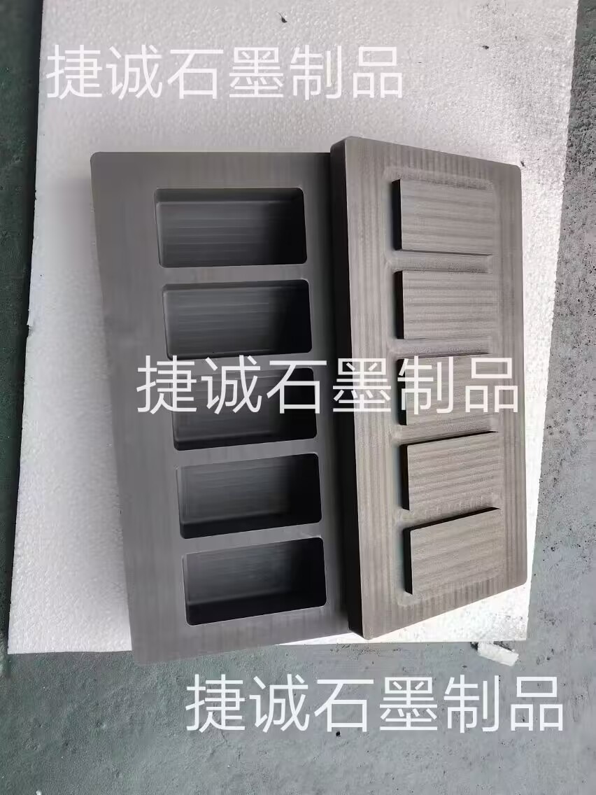 石墨油槽，高純石墨油槽，多槽石墨油槽，耐高溫石墨油槽，金銀鑄錠石墨模具，石墨油槽石墨鑄錠槽，石墨油槽生產(chǎn)廠家