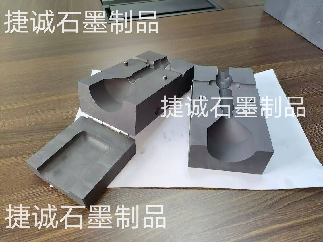 防雷接地?zé)崛酆附幽A具，石墨材質(zhì)放熱焊接模具，鋁熱石墨放熱焊接模具，高純度石墨模具，石墨模具，放熱焊接石墨模具，防雷放熱焊接石墨模具生產(chǎn)廠家