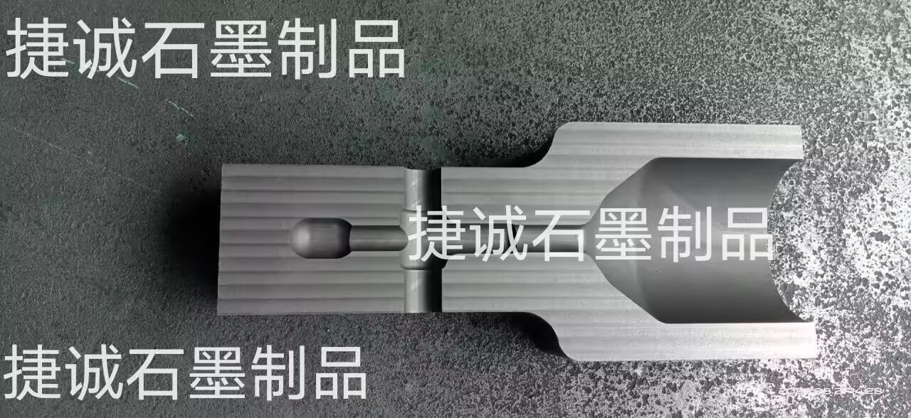 防雷接地?zé)崛酆附幽A具，抗氧化放熱焊接模具，防雷接地焊接石墨模具 ，熱熔焊接石墨模具，防雷放熱焊接石墨模具，加熱焊石墨模具，放熱焊石墨模具生產(chǎn)廠家